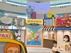 -新城市广场