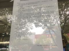 -中国工商银行(上海市高桥支行)