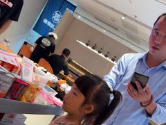 -老板恋上鱼(恒隆广场店)