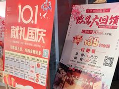-和畅唐山汤