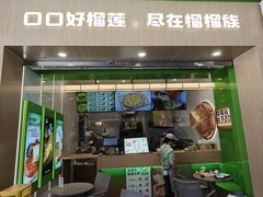 -成都银泰城