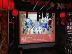 -印象鲵宴·张家界地标美食名片(溪布街店)