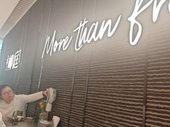 -椰庭·椰子鸡·创意玩家(晶耀前滩店)