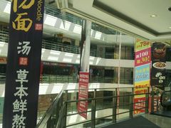 -光启城时尚购物中心