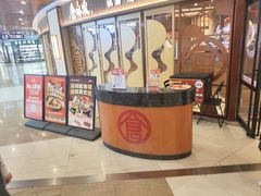 -仓桥家·焗寿司·锅物(光谷步行街店)