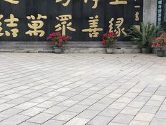 -红螺寺