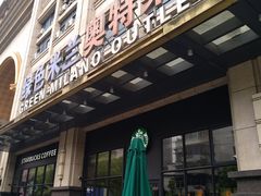 门面-星巴克(上海汇锦里店)