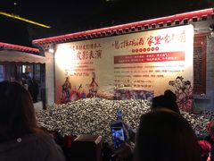 -摔碗酒(永兴坊店)
