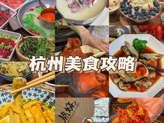 -大牌大·传统杭帮菜(湖滨店)