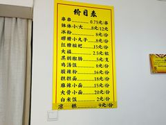 -长颈鹿的口袋钵钵鸡(市南店)