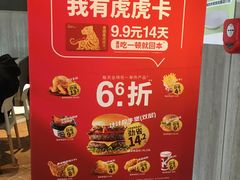 -肯德基(珠峰店)