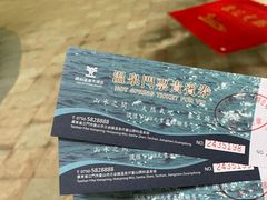 -台山颐和温泉城