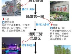 -陈记菜馆·非遗淮扬菜(东关街教场店)