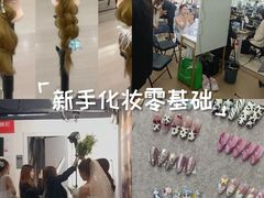 -吉田美学化妆美甲摄影培训(宁波校区)