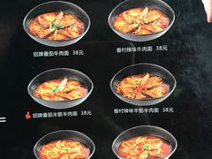 -老张牛肉面(天津万象城店)