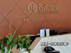 -名流健康高端体检中心·名宾门诊·健康管理