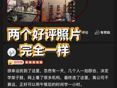 -乐童乐人现代音乐艺术学校(万柳校区)