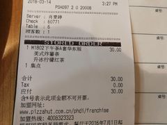 账单-必胜客(百联又一城店)