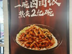 -永和大王(赤峰路二店)