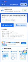 -上海首尔丽格医疗美容医院