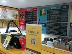 -千米手机电脑维修回收(金银湖店)