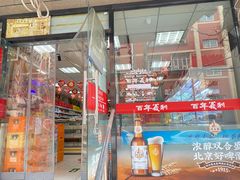 -百年义利(甜水园东里店)