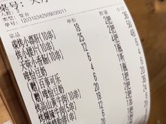 -李不管把把烧(天府三街店)