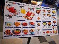 -茄子恰恰·新云南小炒(坪山益田店)