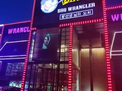 -肉串汪(望京店)