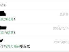 -苹果花园(枫林路店)