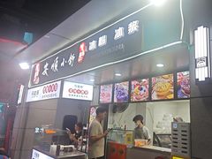 -夏食光安顺小舒冰粉冰浆(甲秀楼店)