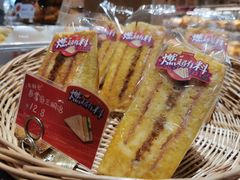 -BreadTalk面包新语·烘焙蛋糕(深业上城店)