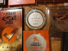 -老龙亭拉面店