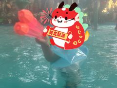 -中华郡温泉