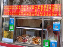 门面-庞记炸串