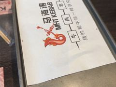 -马海涛牛肉串·午市牛腩饭·烧烤夜宵(领汇广场店)