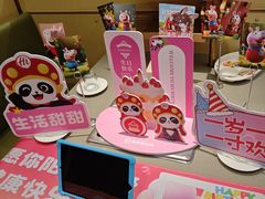 -海底捞火锅(枫蓝国际购物中心店)