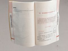 -猫的天空之城概念书店(北戴河蔚蓝海岸店)