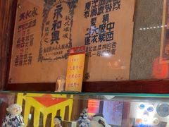 -大海碗·炸酱面·烤鸭·京菜(天坛店)