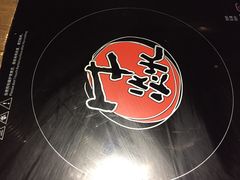 -牛焱·贵州黄牛肉火锅(城西银泰店)