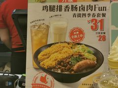 -永和大王(浦东南路店)