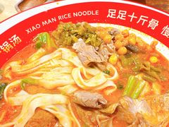 -小满手工粉(北京顺义华联店)