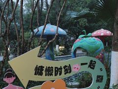 -海兰云天度假区温泉