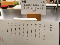 -鳥喜Toriki怀石烧鸟料理