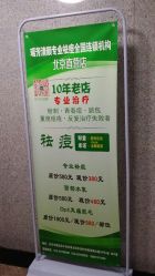 -宜肤清颜专业祛痘问题肌修护