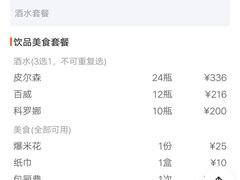 -欢乐星KTV全国连锁(盛融店)