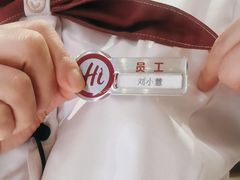 -海底捞火锅(天津SM城市广场店)
