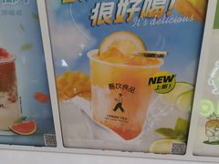 -吾饮良品水果茶(大汉口美食城店)