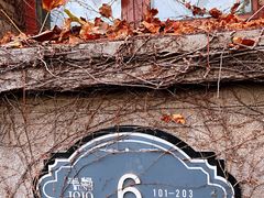 -半岛1919创意园区