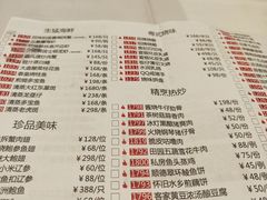 菜单-稻香酒家·34年老字号·港式粤菜(汉街店)